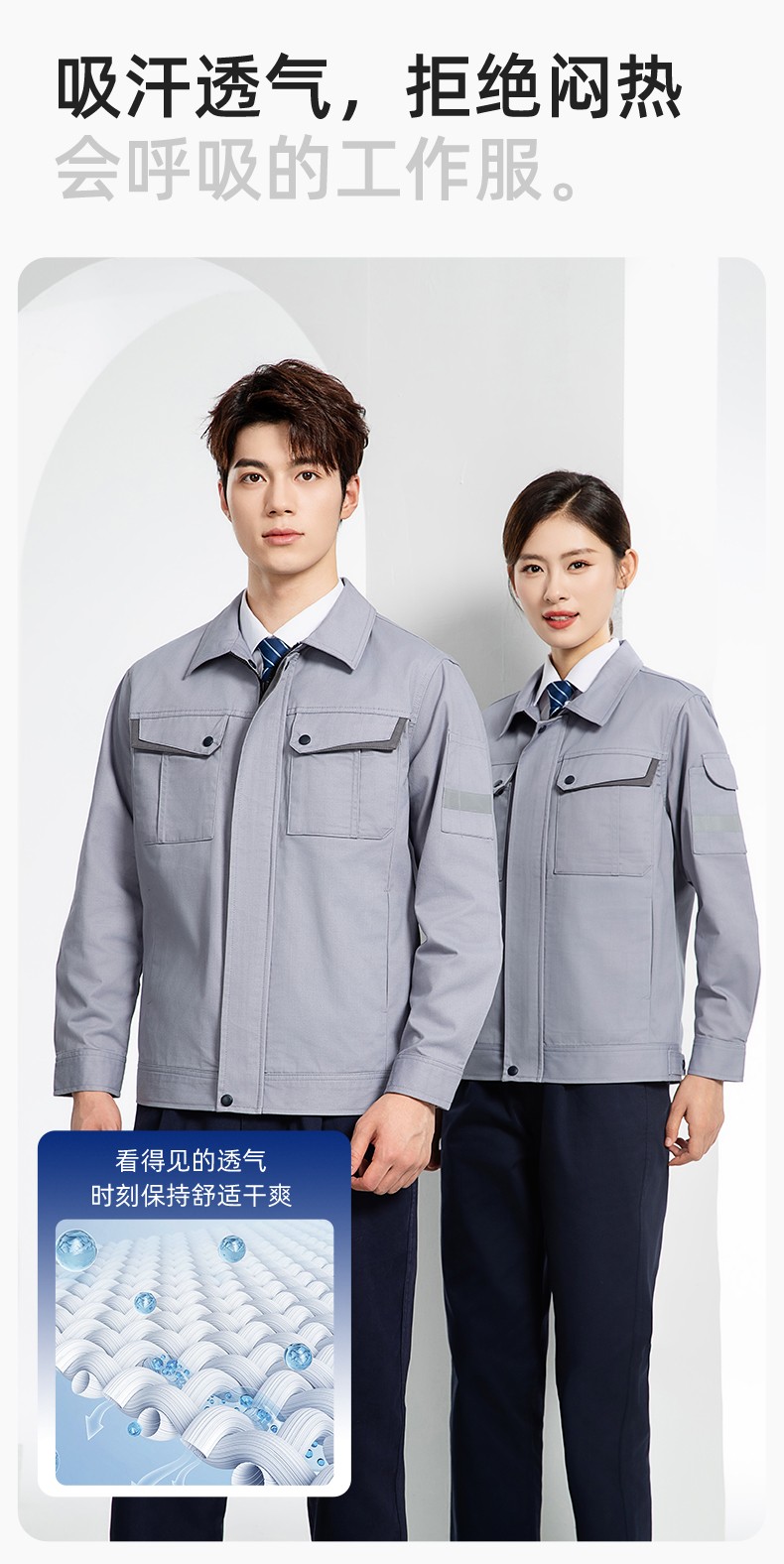 YJ-6801 春秋CVC工作服套裝男加網(wǎng)襯耐磨外套汽修工廠(chǎng)車(chē)間工裝勞保服定制(圖5)