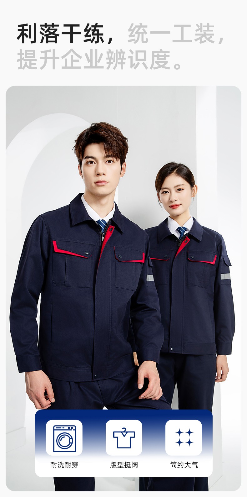 YJ-6801 春秋CVC工作服套裝男加網(wǎng)襯耐磨外套汽修工廠(chǎng)車(chē)間工裝勞保服定制(圖6)