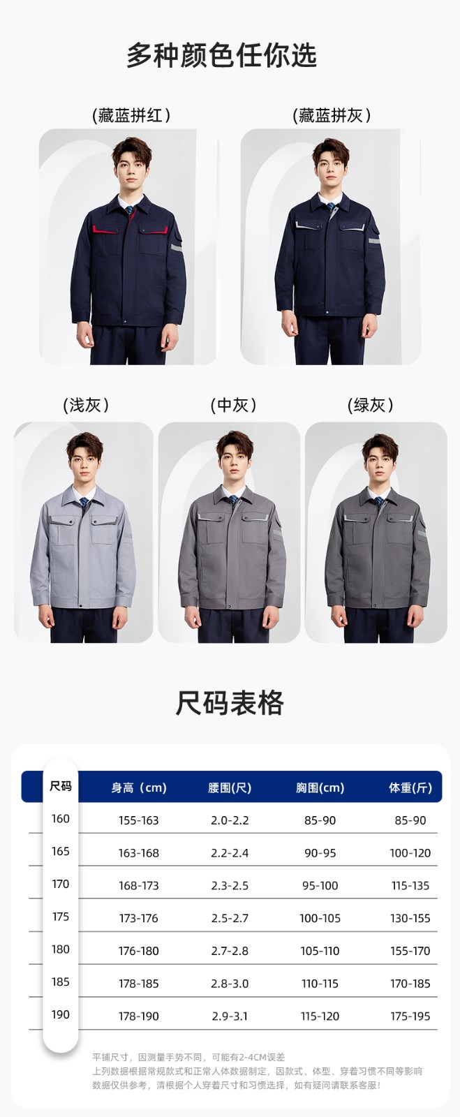 YJ-6801 春秋CVC工作服套裝男加網(wǎng)襯耐磨外套汽修工廠(chǎng)車(chē)間工裝勞保服定制(圖10)