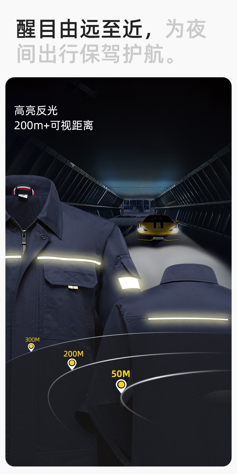 YJ-5601 春秋長(zhǎng)袖工作服套裝印字logo男工廠車間反光條耐磨加厚工裝勞保服(圖5)