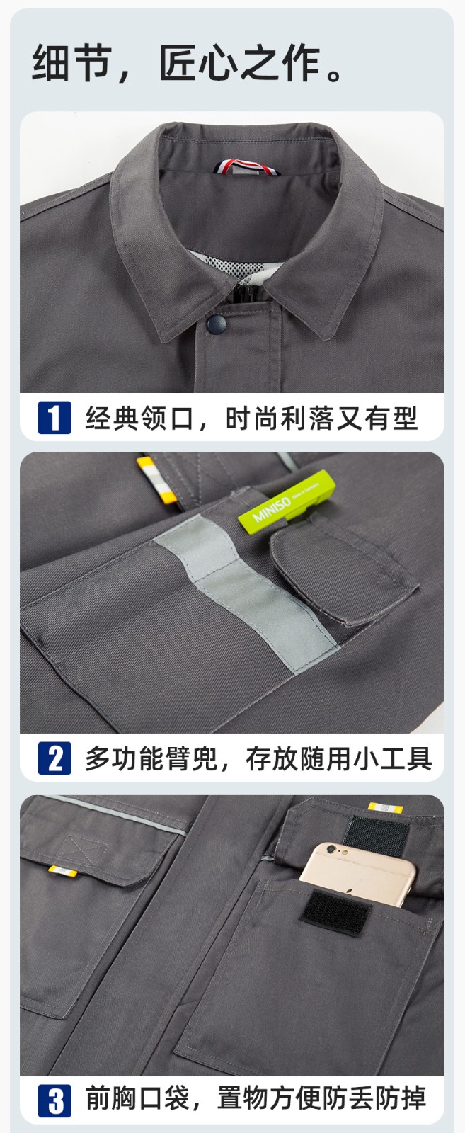 YJ-5601 春秋長(zhǎng)袖工作服套裝印字logo男工廠車間反光條耐磨加厚工裝勞保服(圖9)