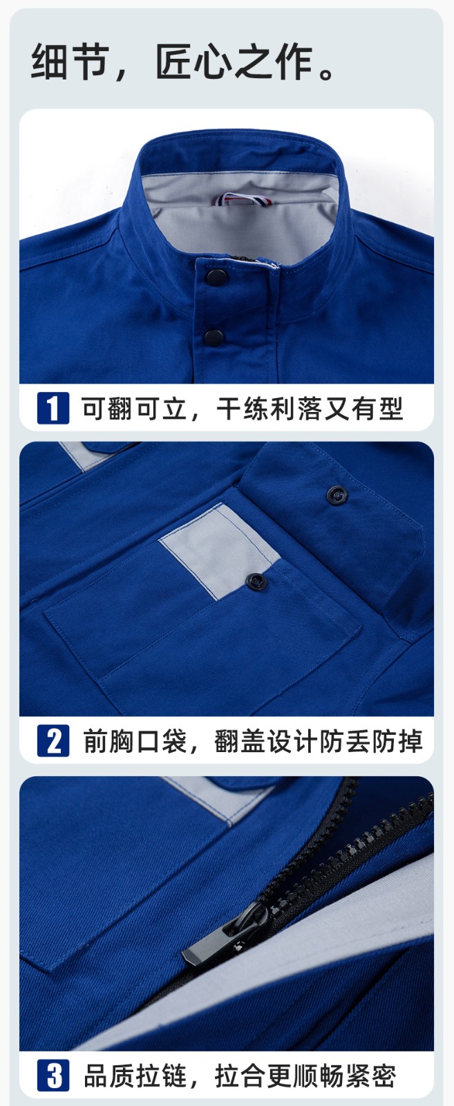 YJ-6901 春秋純棉工作服套裝印字男耐磨工作服機電維修工裝定制勞保工作服(圖8)
