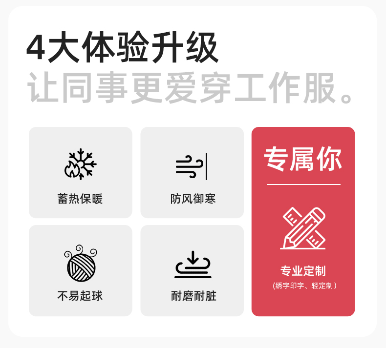 YJ-9902 秋冬工程棉馬甲工裝拼色團(tuán)體廣告志愿者馬夾加厚保暖背心工裝定制(圖2)