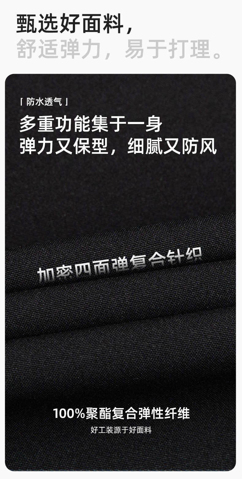 YJ-5608XM 軟殼沖鋒衣工作服春秋套裝男純色防風(fēng)工裝企業(yè)團體服機修服定制(圖3)