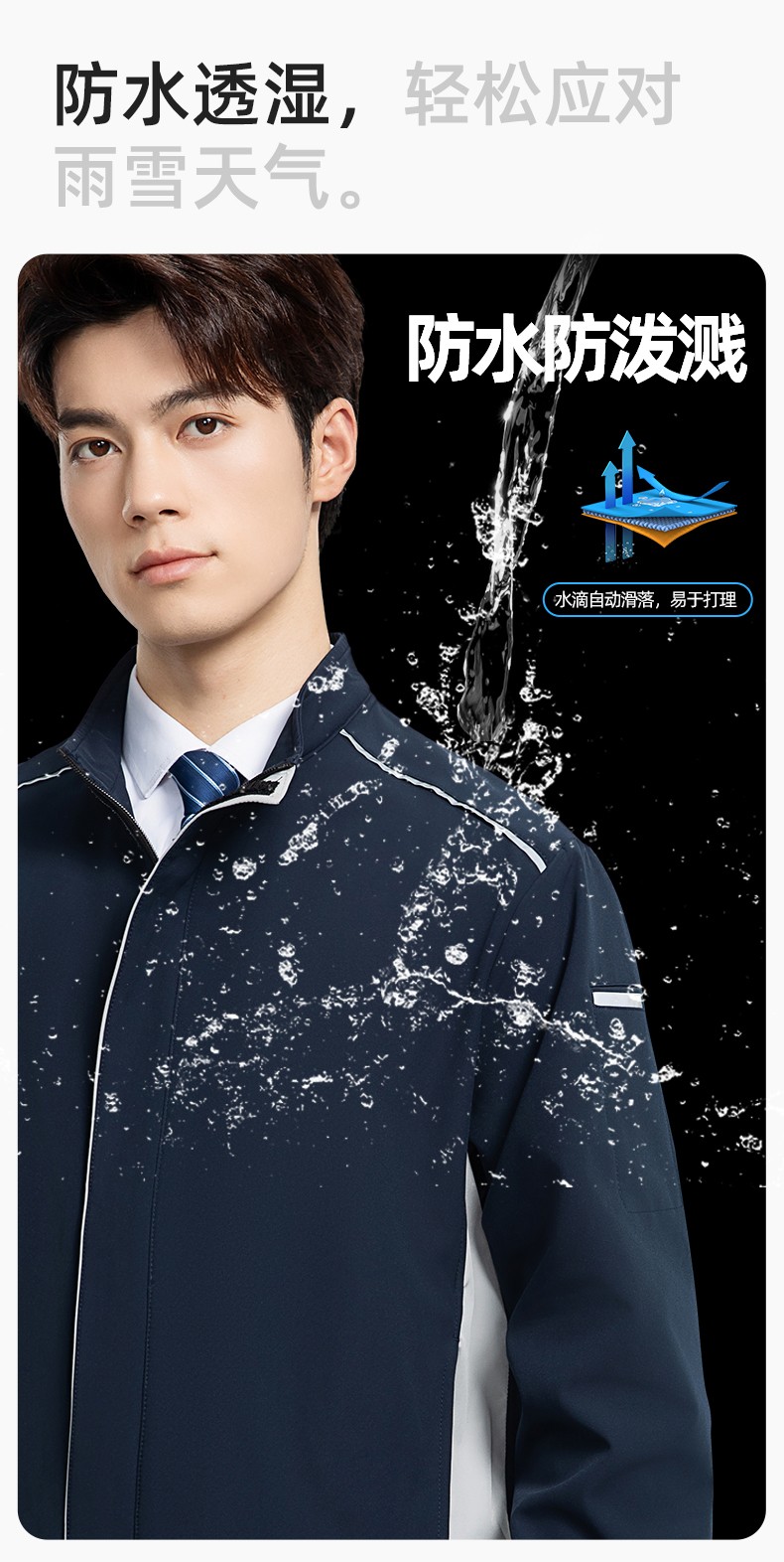 YJ-5608XM 軟殼沖鋒衣工作服春秋套裝男純色防風(fēng)工裝企業(yè)團體服機修服定制(圖5)