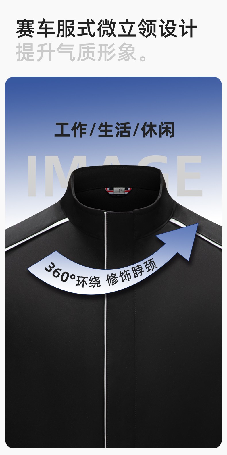 YJ-5608XM 軟殼沖鋒衣工作服春秋套裝男純色防風(fēng)工裝企業(yè)團體服機修服定制(圖8)