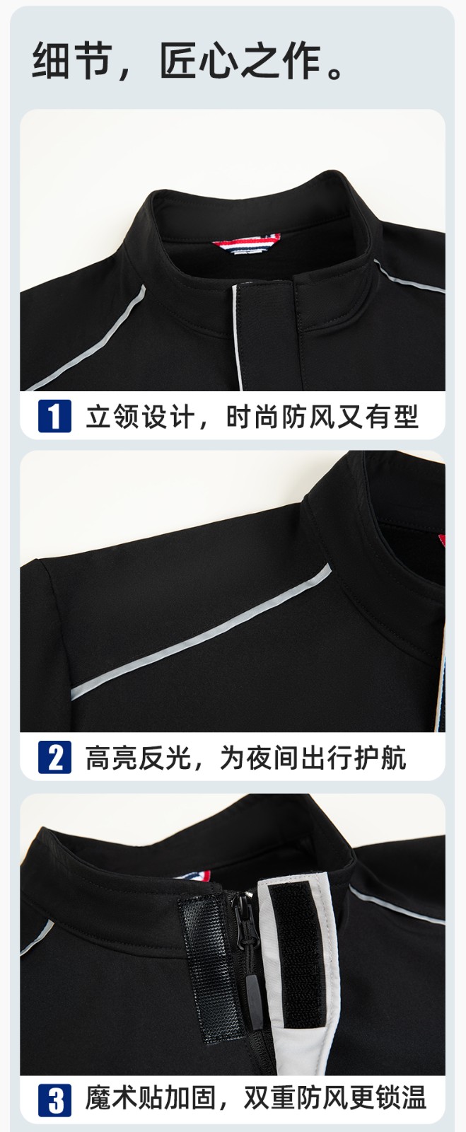 YJ-5608XM 軟殼沖鋒衣工作服春秋套裝男純色防風(fēng)工裝企業(yè)團體服機修服定制(圖10)