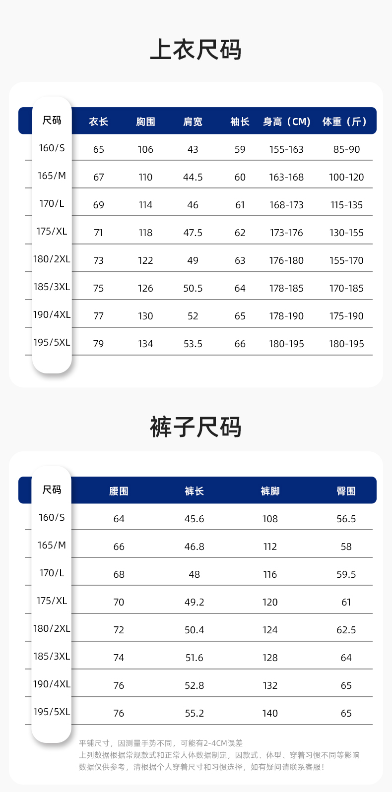 YJ-5608XM 軟殼沖鋒衣工作服春秋套裝男純色防風(fēng)工裝企業(yè)團體服機修服定制(圖13)