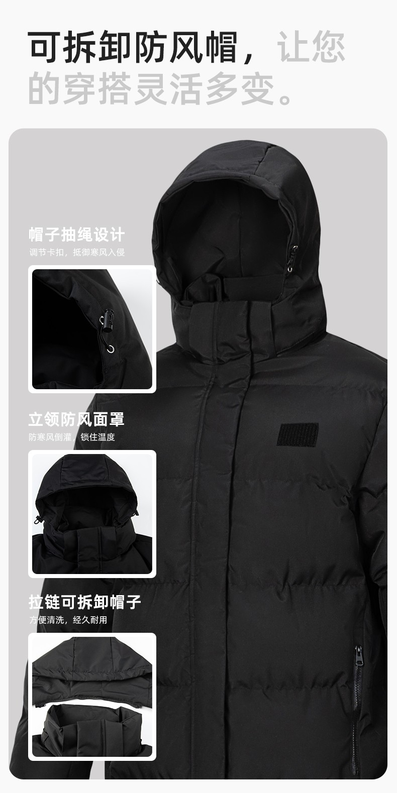 YJ-8903 冬季一體長(zhǎng)款棉服加厚保暖學(xué)生防寒服定制(圖5)