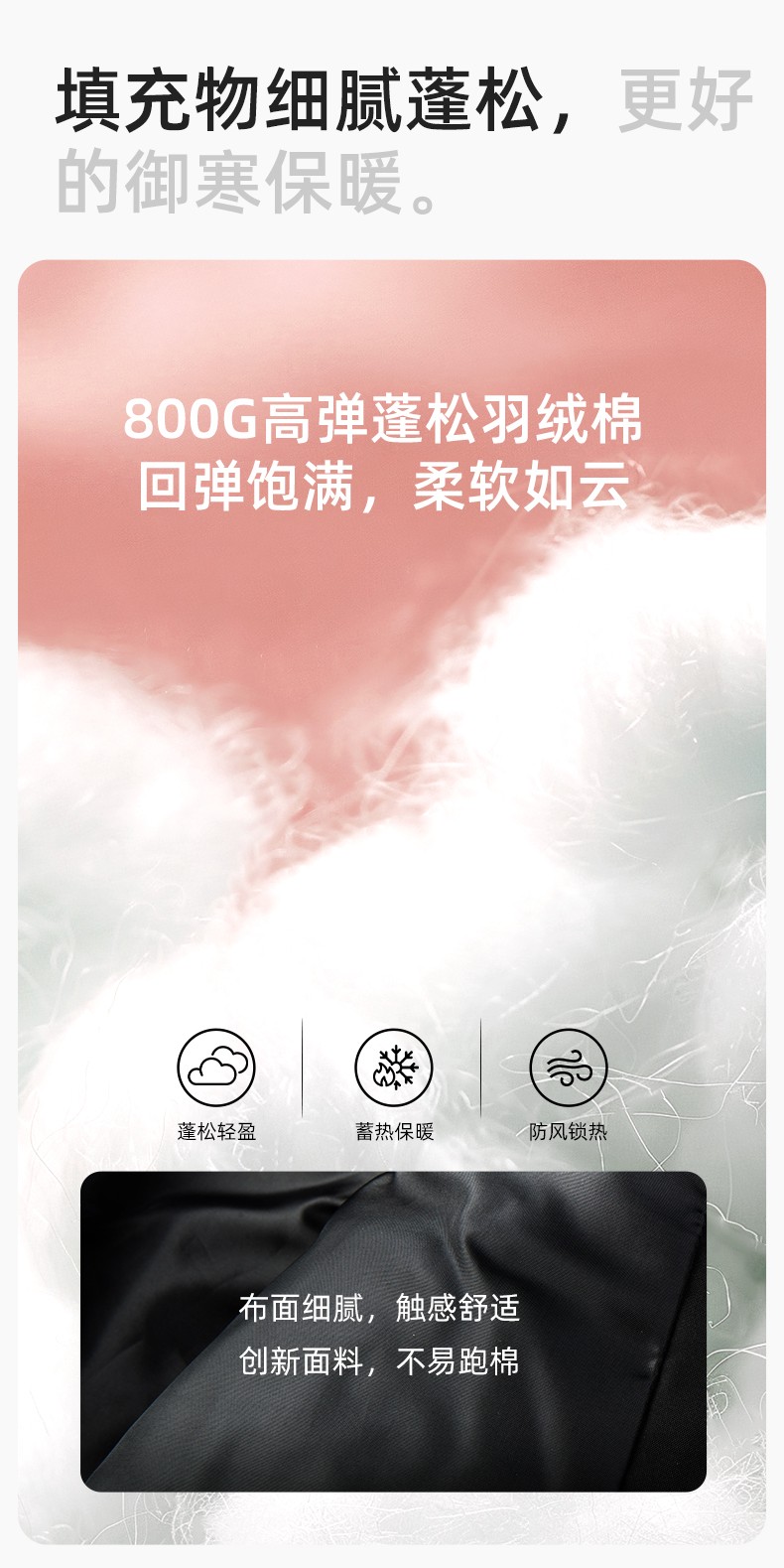 YJ-8903 冬季一體長(zhǎng)款棉服加厚保暖學(xué)生防寒服定制(圖4)