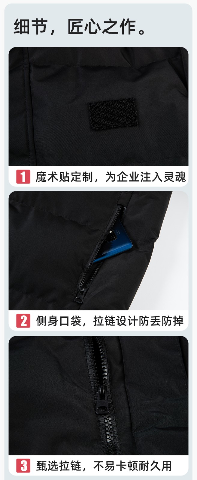 YJ-8903 冬季一體長(zhǎng)款棉服加厚保暖學(xué)生防寒服定制(圖8)