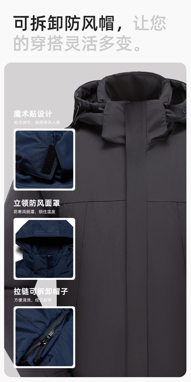 YJ-1915 冬季一體式?jīng)_鋒衣男女純色加絨防寒外套印LOGO公司團(tuán)體服外套定制(圖6)