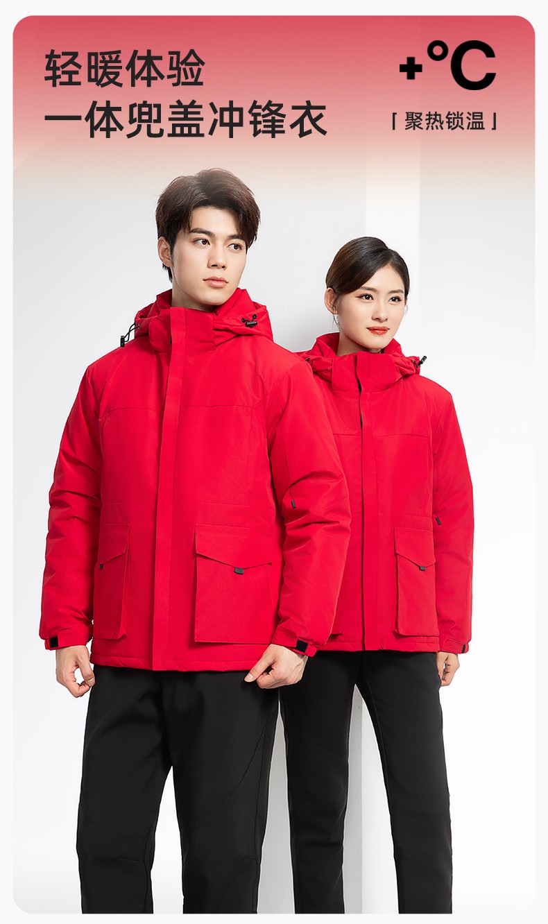 YJ-1916 冬季一體式純色<a href=http://ra80.cn/chongfengyi/ target=_blank class=infotextkey>沖鋒衣</a>印LOGO男女兜蓋加厚保暖外套企業(yè)團(tuán)體服外套(圖1)