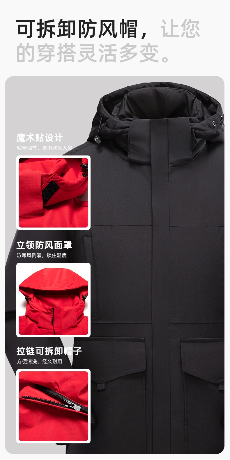 YJ-1916 冬季一體式純色沖鋒衣印LOGO男女兜蓋加厚保暖外套企業(yè)團(tuán)體服外套(圖6)