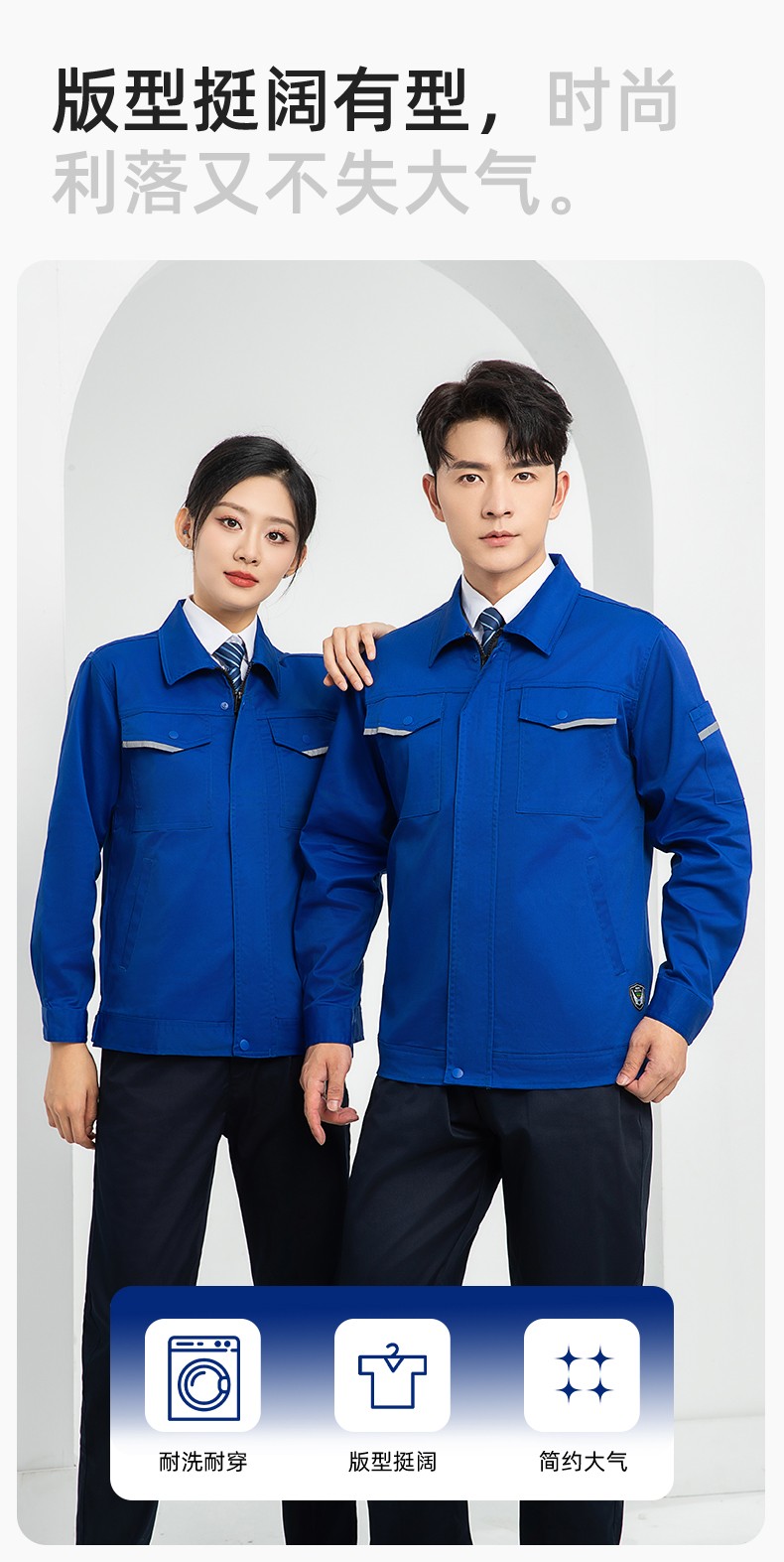 LJ-1809 秋工作服套裝印字男純色汽修長(zhǎng)袖耐磨電焊工工裝勞保服定制(圖6)