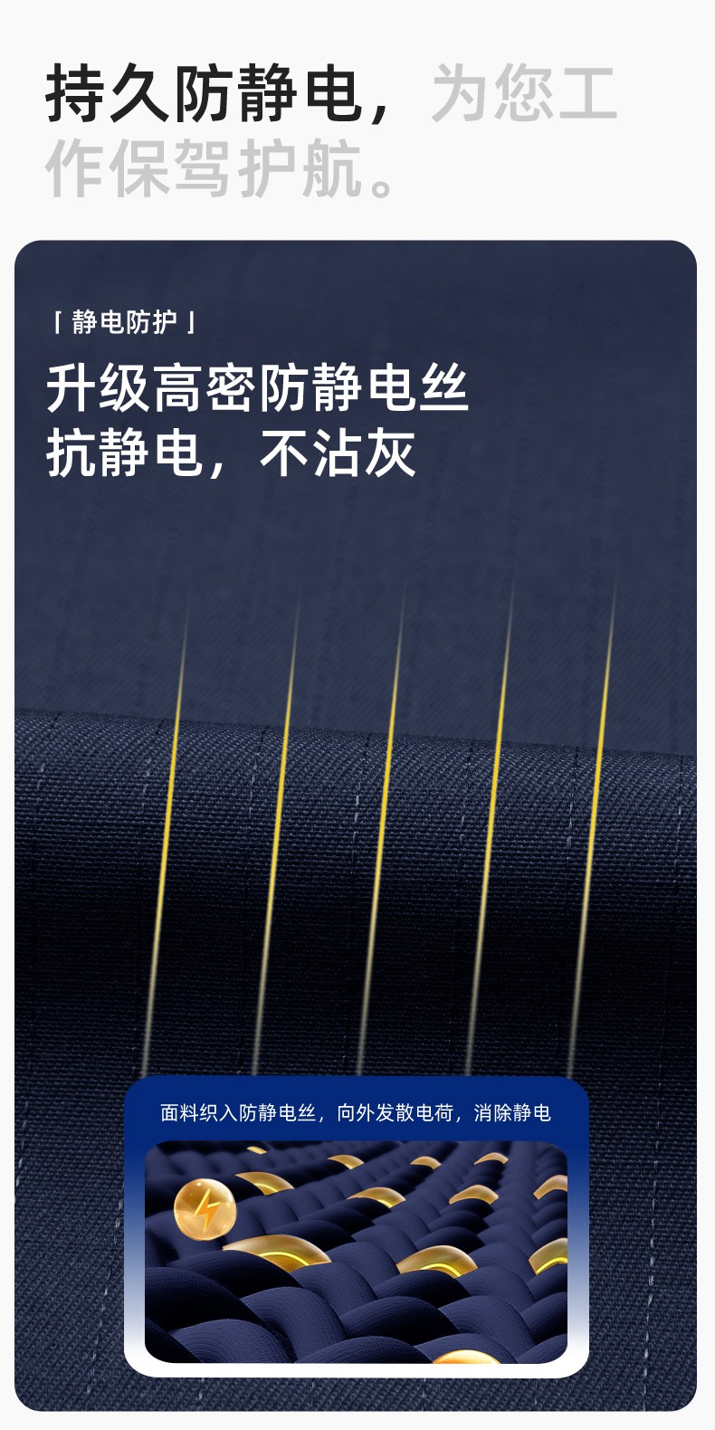 LJ-1809 秋工作服套裝印字男純色汽修長(zhǎng)袖耐磨電焊工工裝勞保服定制(圖5)