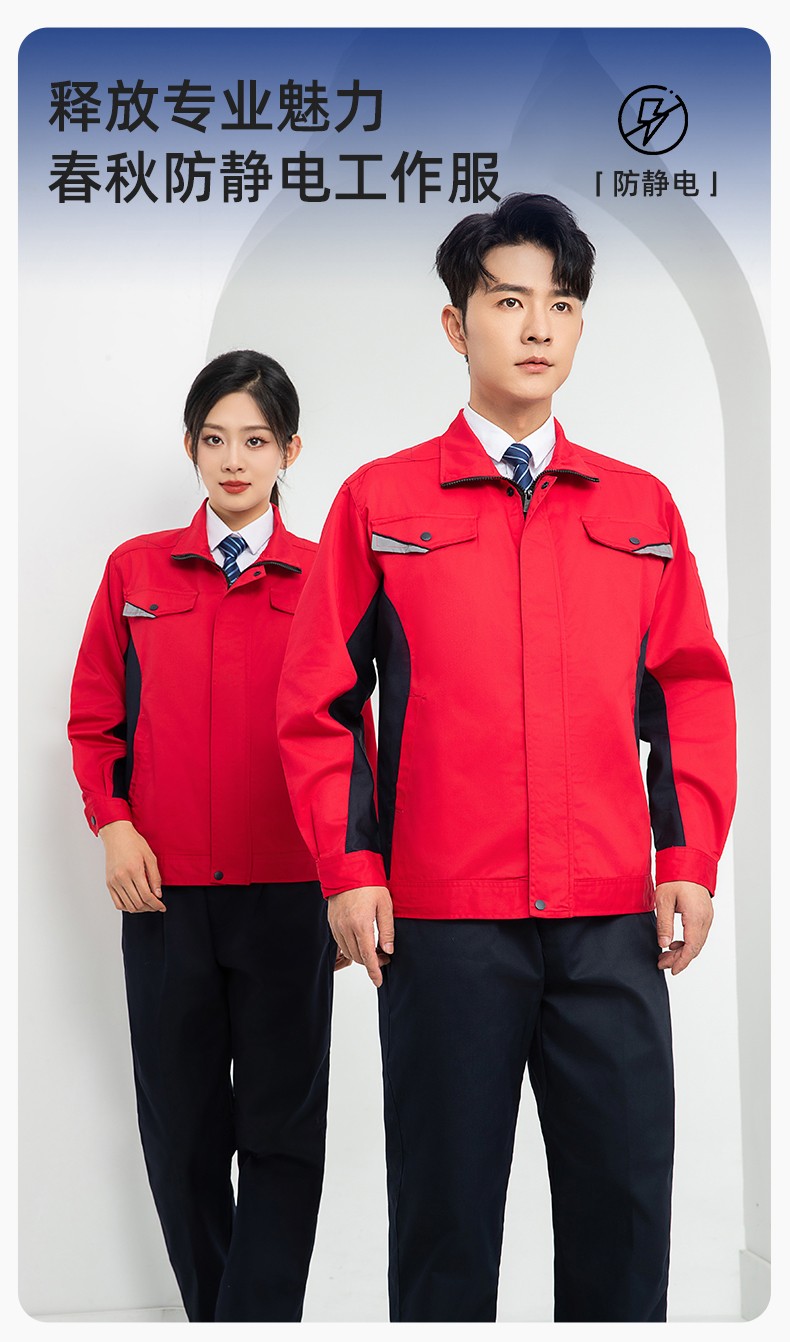 LJ-9901 春秋<a href=http://ra80.cn/chanpinfenleiB/ target=_blank class=infotextkey>防靜電工作服</a>套裝男拼色耐磨電焊工加油站可定制工裝勞保服(圖1)