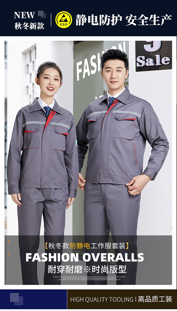 LW-8683F <a href=http://ra80.cn/chanpinfenleiB/ target=_blank class=infotextkey>防靜電工作服</a>套裝男立體兜加油站反光條石油電子化工廠勞保服定制(圖1)