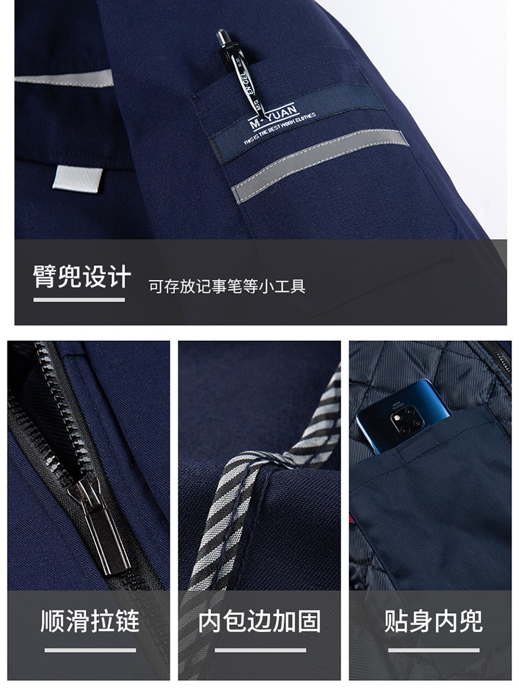 LW-8826Z 冬季工作服定制加厚保暖中長防寒冷庫物業(yè)車間印繡字可拆卸棉服(圖14)