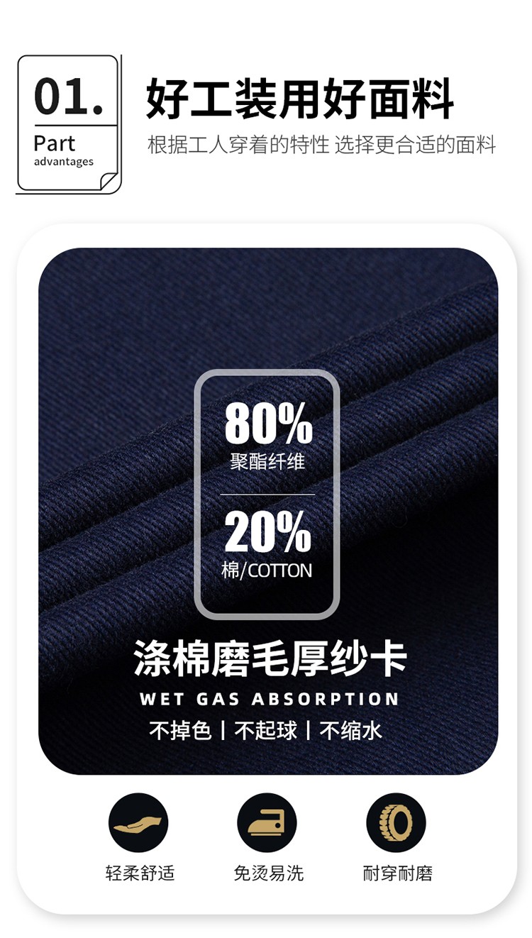 LW-8826Y 冬季可拆卸羽絨工作服棉襖工廠(chǎng)車(chē)間員工勞保服加絨加厚棉服工裝定制(圖4)