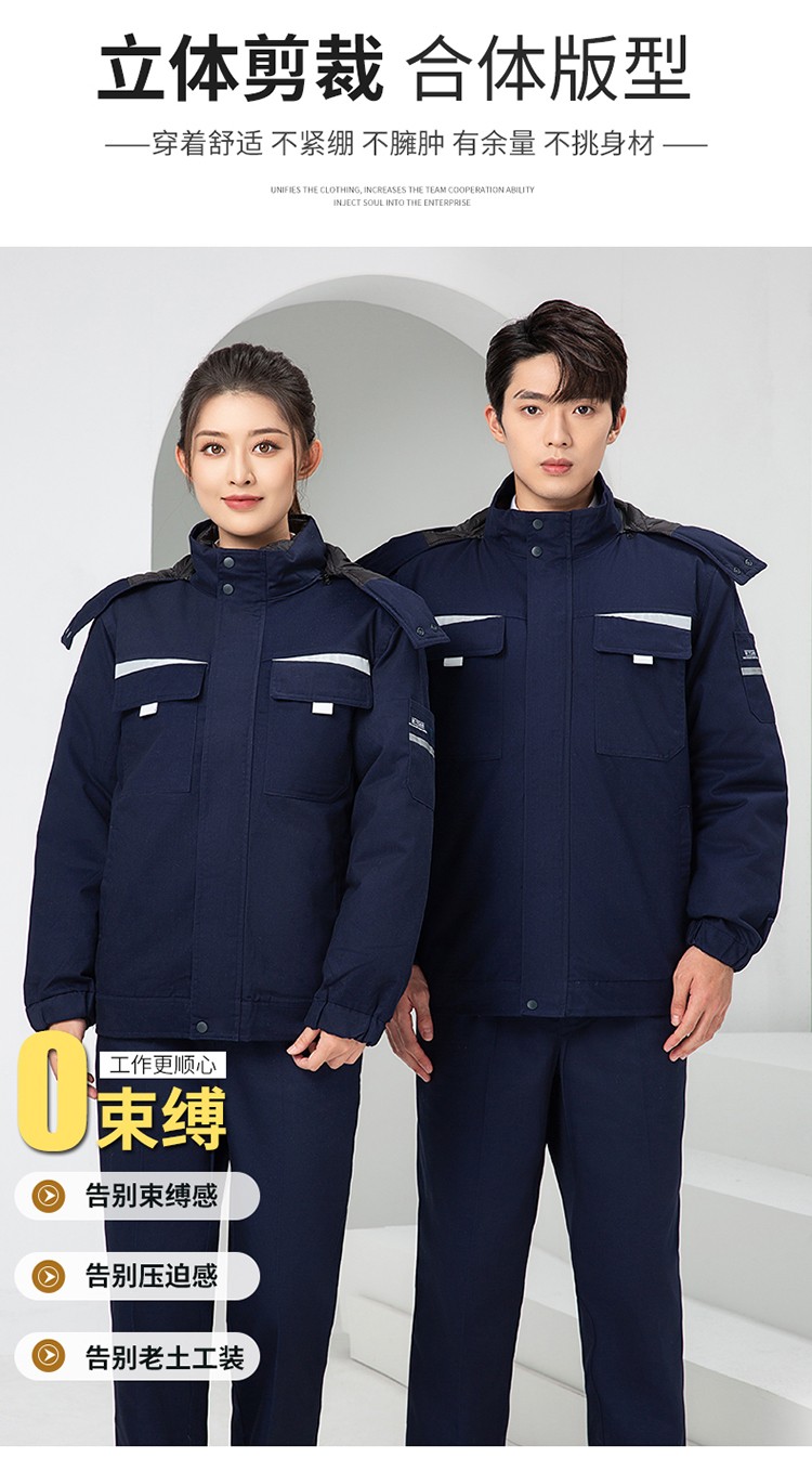 LW-8826Y 冬季可拆卸羽絨工作服棉襖工廠(chǎng)車(chē)間員工勞保服加絨加厚棉服工裝定制(圖5)