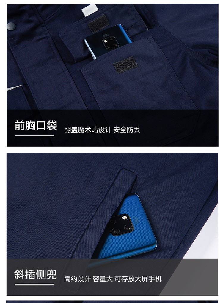 LW-8826Y 冬季可拆卸羽絨工作服棉襖工廠(chǎng)車(chē)間員工勞保服加絨加厚棉服工裝定制(圖13)