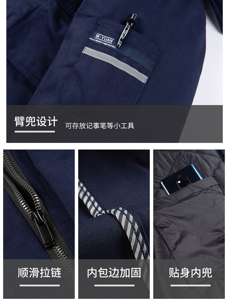 LW-8826Y 冬季可拆卸羽絨工作服棉襖工廠(chǎng)車(chē)間員工勞保服加絨加厚棉服工裝定制(圖14)