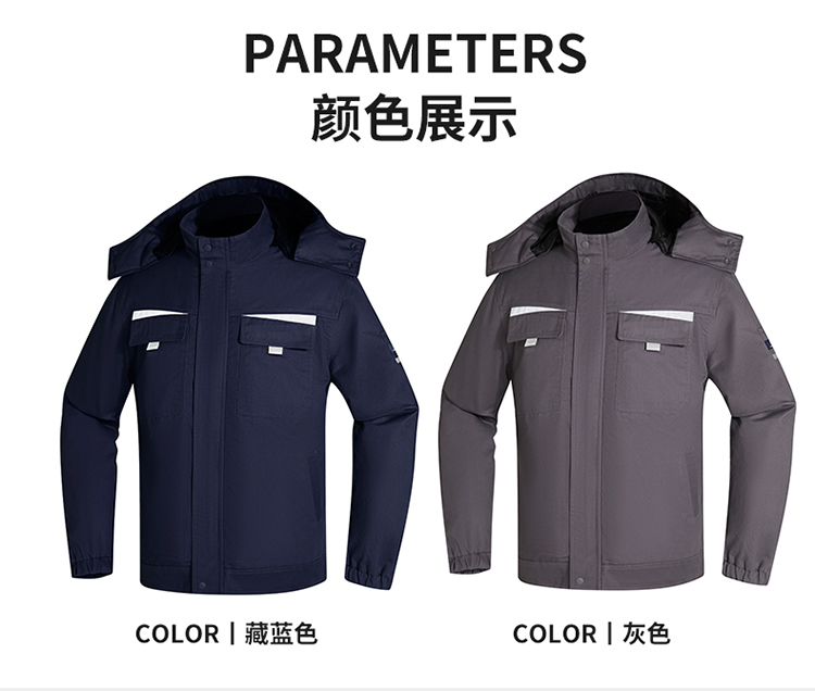 LW-8826Y 冬季可拆卸羽絨工作服棉襖工廠(chǎng)車(chē)間員工勞保服加絨加厚棉服工裝定制(圖19)