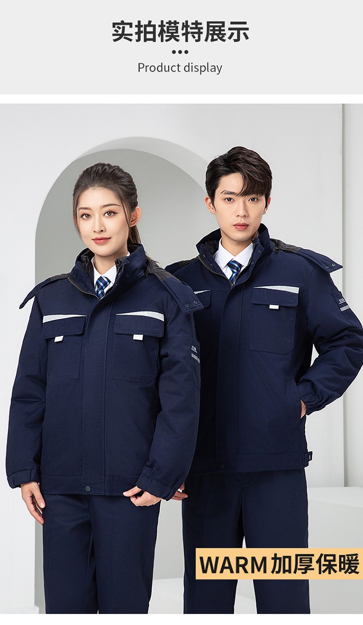 LW-8826Y 冬季可拆卸羽絨工作服棉襖工廠(chǎng)車(chē)間員工勞保服加絨加厚棉服工裝定制(圖20)