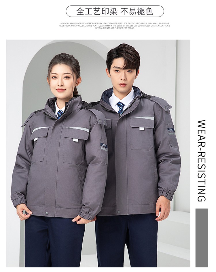 LW-8826Y 冬季可拆卸羽絨工作服棉襖工廠(chǎng)車(chē)間員工勞保服加絨加厚棉服工裝定制(圖25)