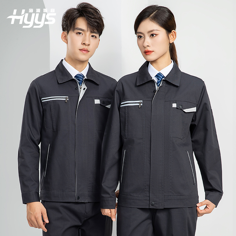 LW-8103 秋季高品質(zhì)工作服定制車間企業(yè)車間工廠廠服時尚立體版型工裝印字