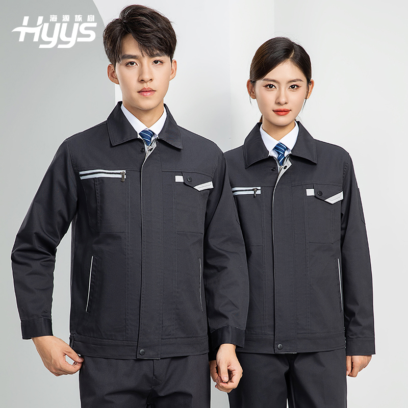 LW-8103S 秋冬雙層加厚高品質(zhì)工作服定制車間企業(yè)廠服時尚立體版型工裝印字
