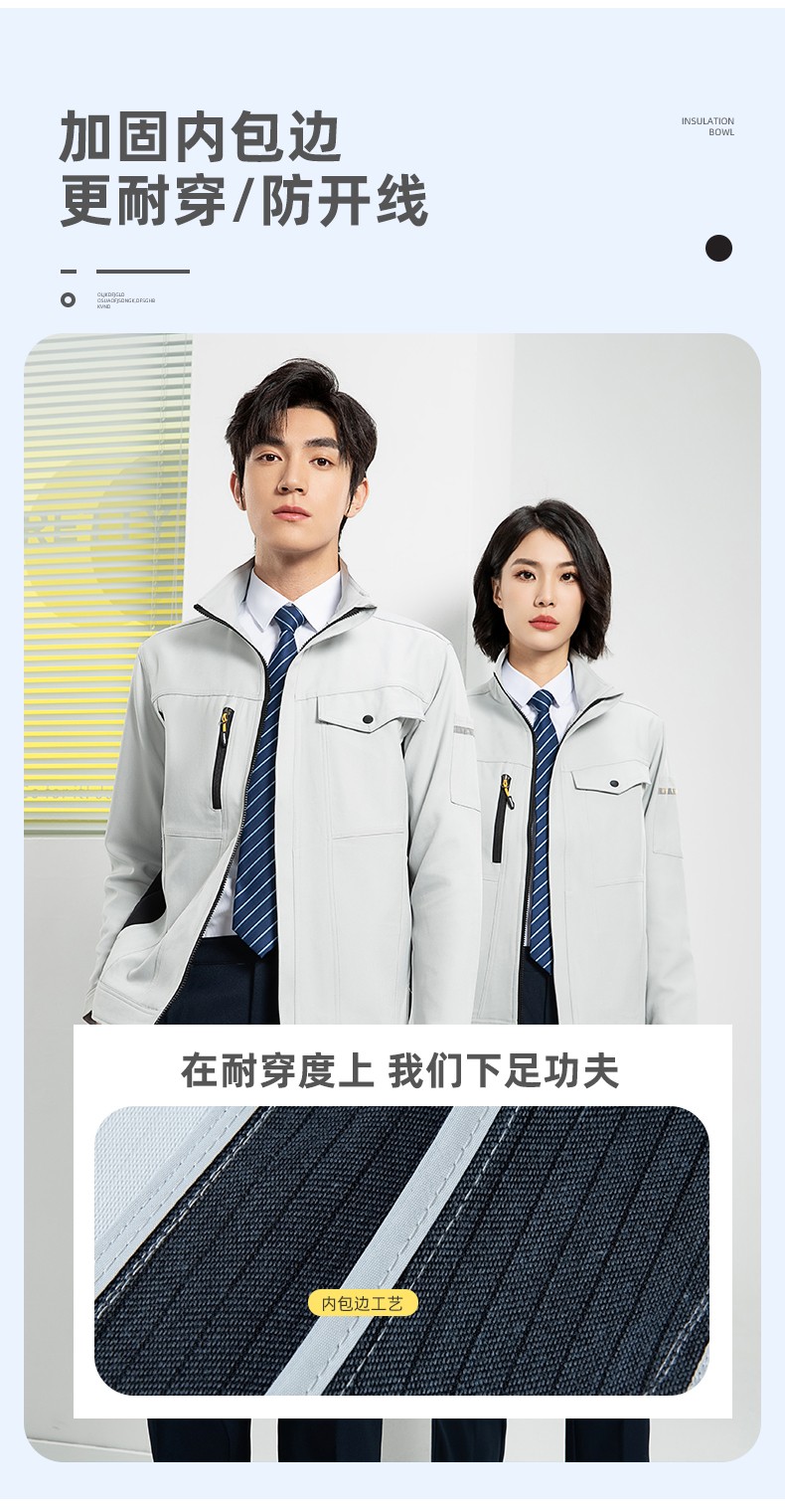 YJ-6509  立領(lǐng)工作服春秋男純色拉鏈款套裝工廠車間汽修機(jī)修服勞保服定制(圖8)