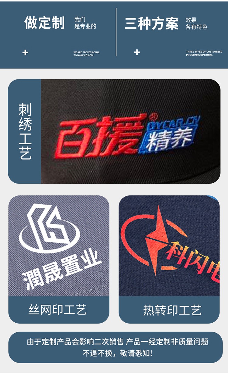 YJ-9809 秋冬季戶外三合一沖鋒衣工作服工作服可拆卸防水防風印字logo工作(圖10)