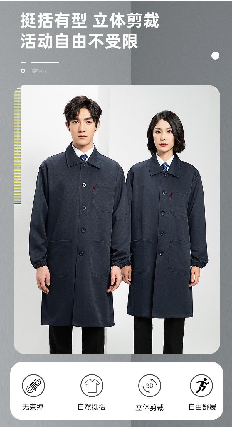 YJ-2302 純色翻領(lǐng)大褂工作服大褂倉庫搬運(yùn)裝卸服飼養(yǎng)員防塵罩衣食品廠服(圖7)
