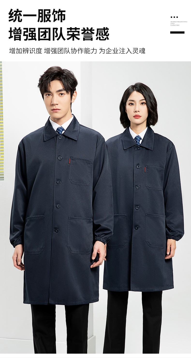 YJ-2302 純色翻領(lǐng)大褂工作服大褂倉庫搬運(yùn)裝卸服飼養(yǎng)員防塵罩衣食品廠服(圖3)