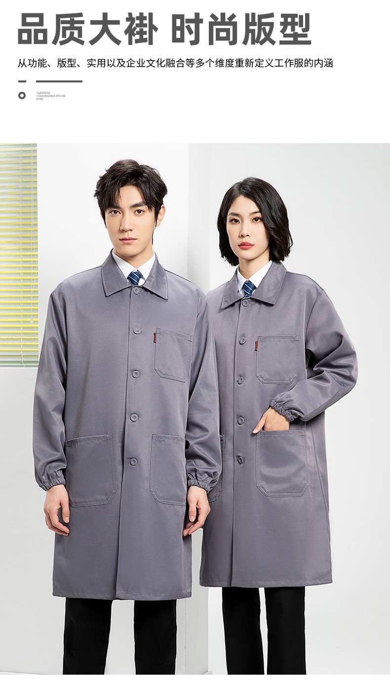 YJ-2302 純色翻領(lǐng)大褂工作服大褂倉庫搬運(yùn)裝卸服飼養(yǎng)員防塵罩衣食品廠服(圖5)