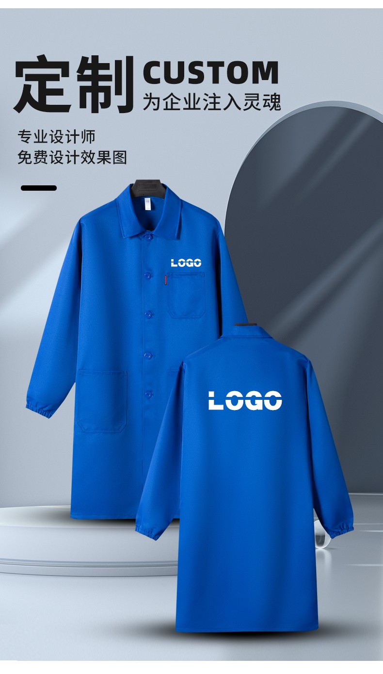 YJ-2302 純色翻領(lǐng)大褂工作服大褂倉庫搬運(yùn)裝卸服飼養(yǎng)員防塵罩衣食品廠服(圖8)