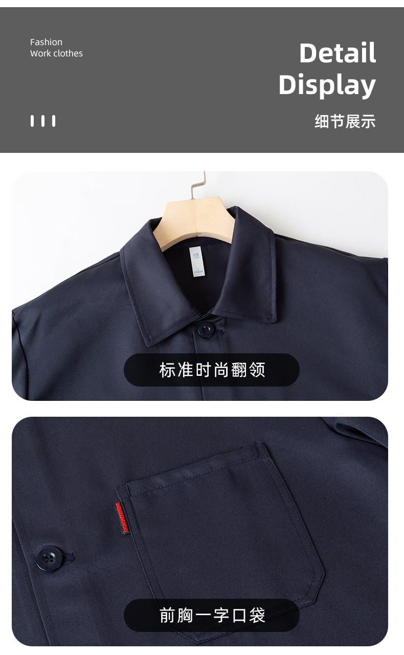 YJ-2302 純色翻領(lǐng)大褂工作服大褂倉庫搬運(yùn)裝卸服飼養(yǎng)員防塵罩衣食品廠服(圖10)
