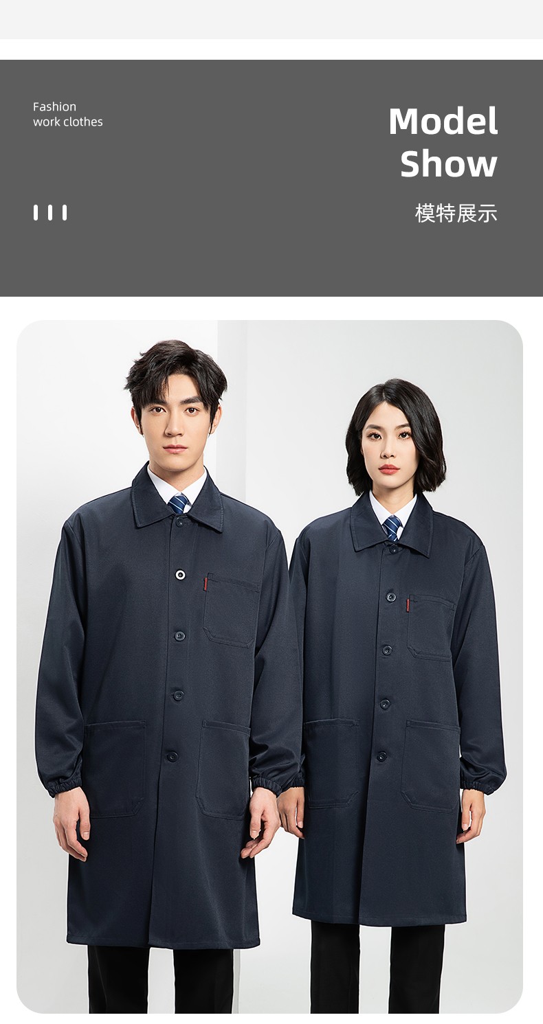 YJ-2302 純色翻領(lǐng)大褂工作服大褂倉庫搬運(yùn)裝卸服飼養(yǎng)員防塵罩衣食品廠服(圖14)