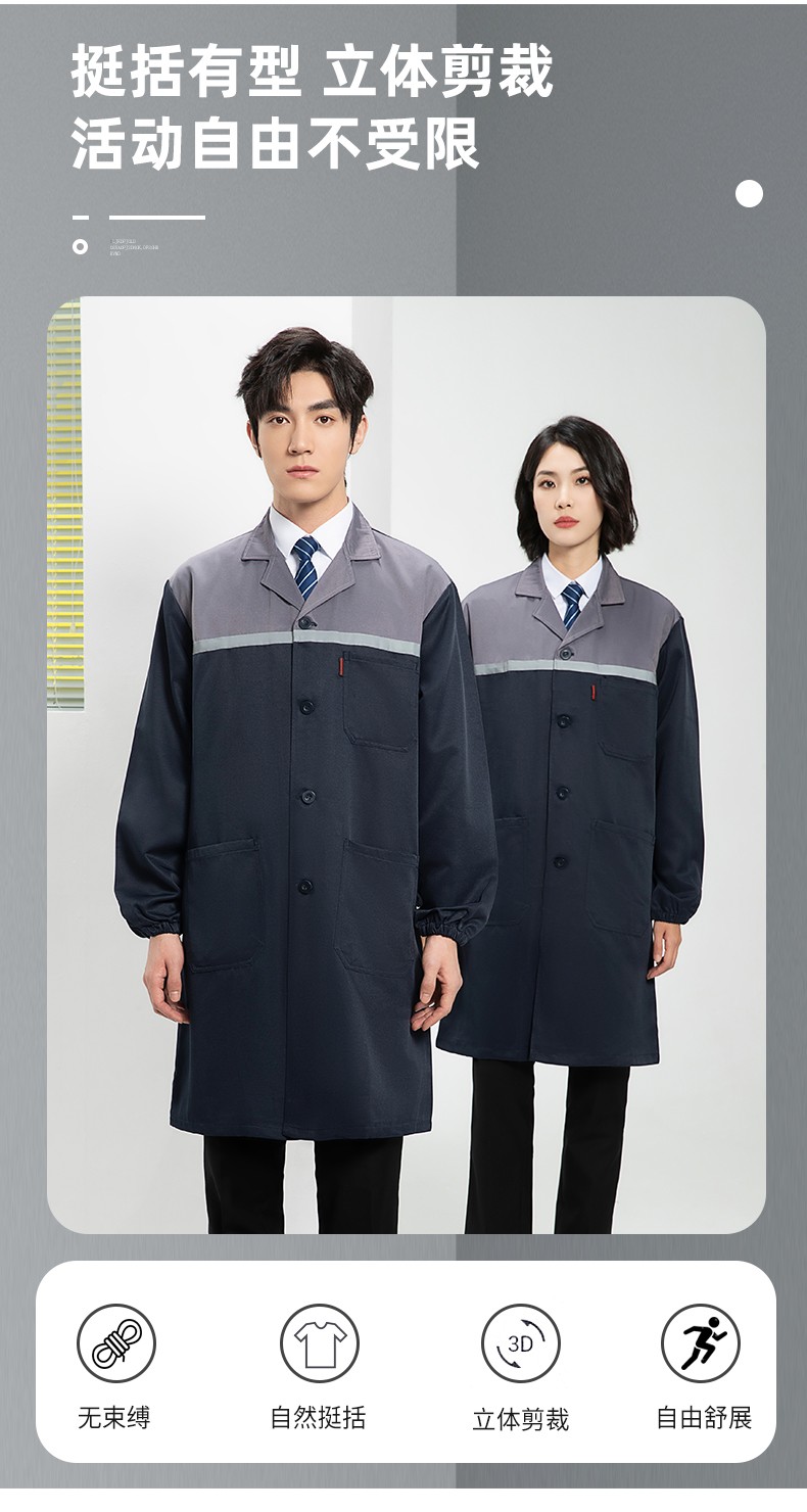 YJ-2303 拼色大褂長款工作服電子白男女倉庫搬運(yùn)大褂勞保食品廠大褂定制(圖7)