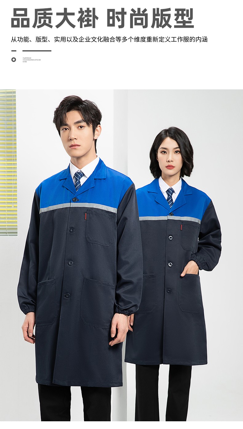 YJ-2303 拼色大褂長款工作服電子白男女倉庫搬運(yùn)大褂勞保食品廠大褂定制(圖5)