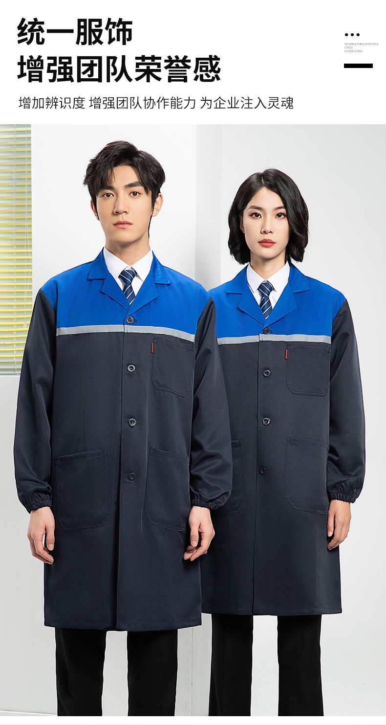 YJ-2303 拼色大褂長款工作服電子白男女倉庫搬運(yùn)大褂勞保食品廠大褂定制(圖3)