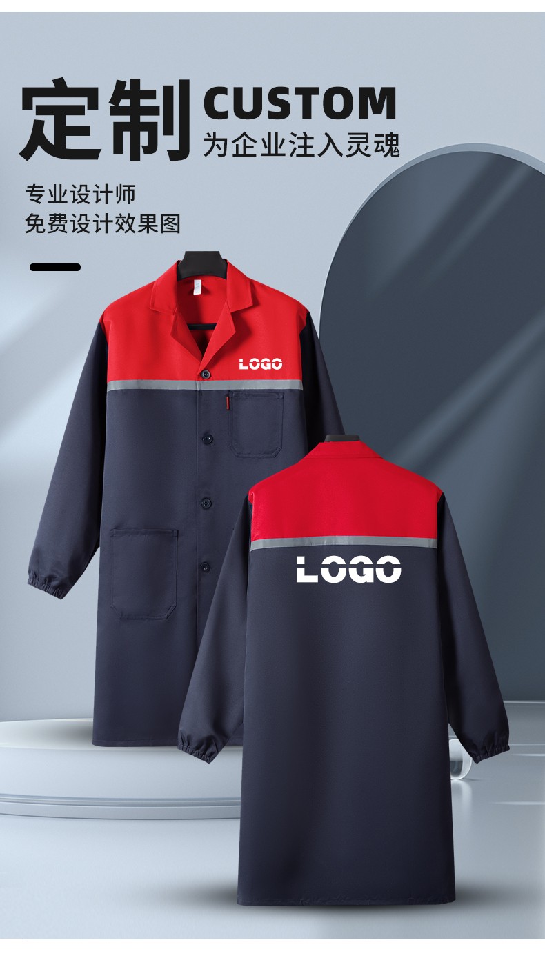 YJ-2303 拼色大褂長款工作服電子白男女倉庫搬運(yùn)大褂勞保食品廠大褂定制(圖8)