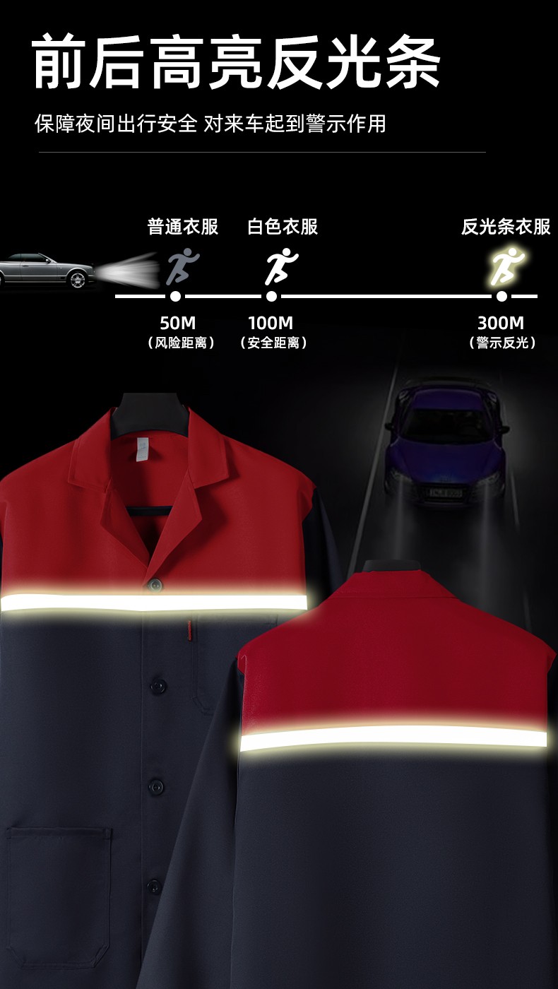 YJ-2303 拼色大褂長款工作服電子白男女倉庫搬運(yùn)大褂勞保食品廠大褂定制(圖10)
