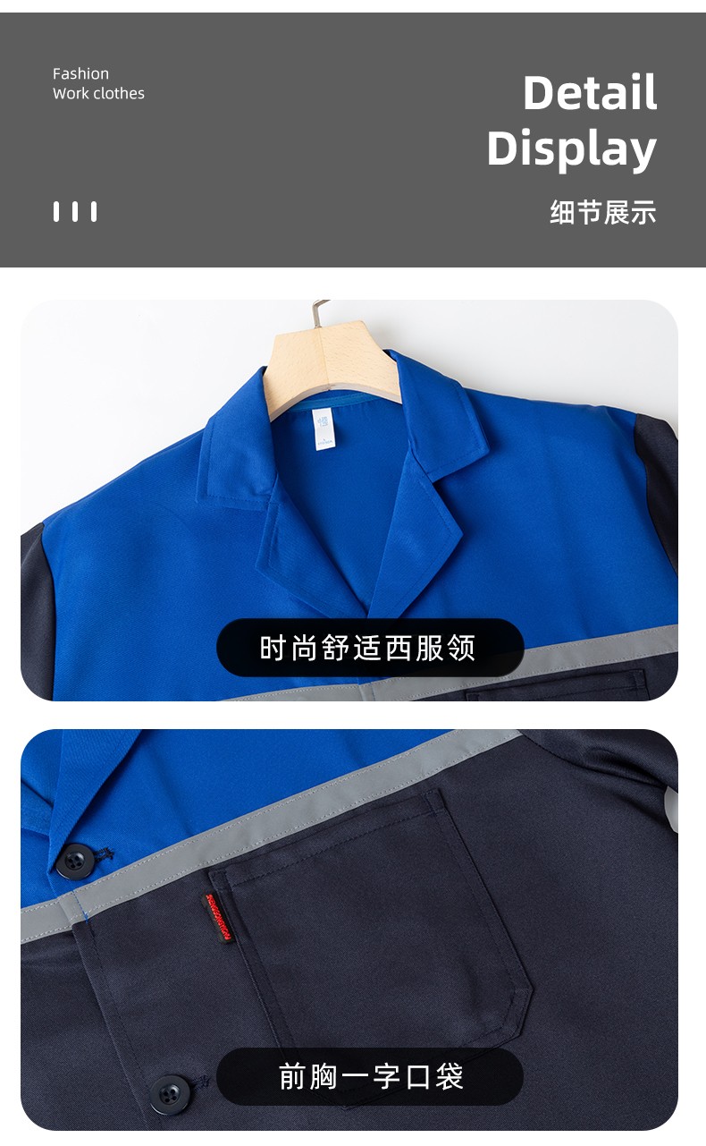 YJ-2303 拼色大褂長款工作服電子白男女倉庫搬運(yùn)大褂勞保食品廠大褂定制(圖11)