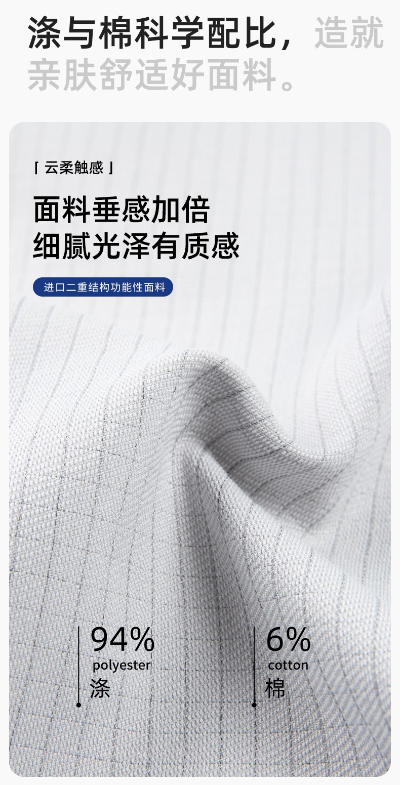 LJ-680011 秋冬高端工作服套裝男防靜電電工工程師電力工廠勞保工服上衣印字(圖3)