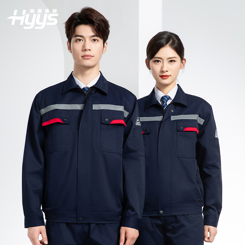 YM-20801F 防靜電工作服定制春秋加厚耐磨套裝男女加油加汽站化工車(chē)間勞保服