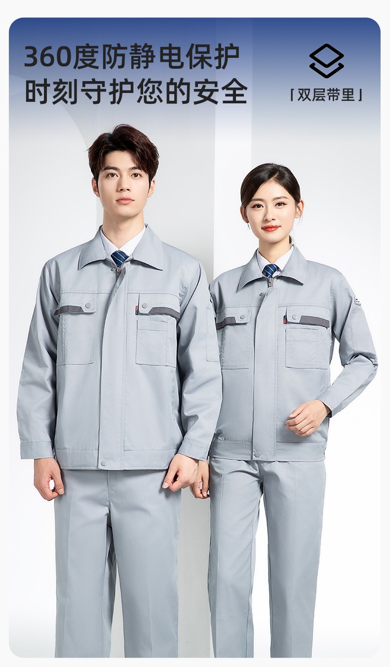YM-20801S <a href=http://ra80.cn/chanpinfenleiB/ target=_blank class=infotextkey>防靜電工作服</a>套裝男秋冬雙層加厚化工廠電子廠電工裝加油站勞保服(圖1)