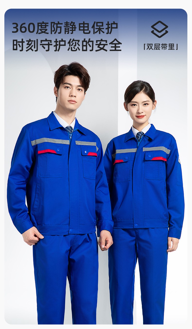 YM-20801SF <a href=http://ra80.cn/chanpinfenleiB/ target=_blank class=infotextkey>防靜電工作服</a>套裝男秋冬雙層加厚化工廠電子廠電工裝加油站勞保服(圖1)